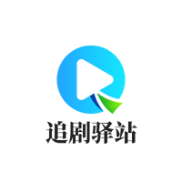 tuntun剧去广告纯净版